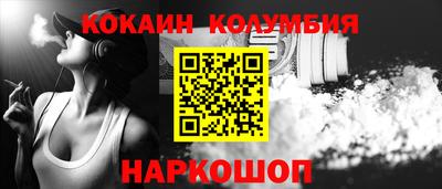 бутират Малоярославец