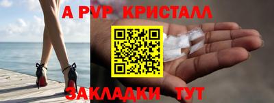 первитин Малгобек