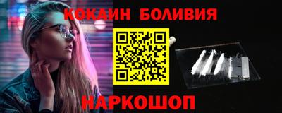 бутират Малоярославец
