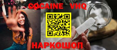 героин Мариинск