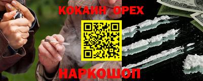 первитин Малгобек
