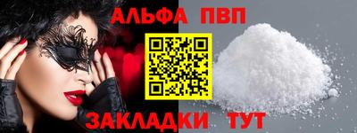 героин Мариинск