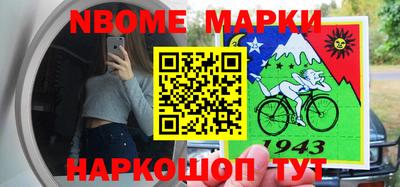 первитин Малгобек
