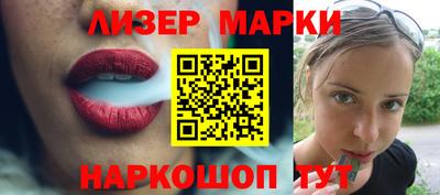 бутират Малоярославец