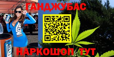 героин Мариинск