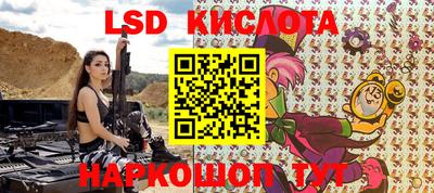 бутират Малоярославец