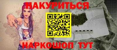 первитин Малгобек