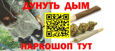 бутират Малоярославец