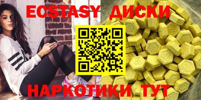 бутират Малоярославец