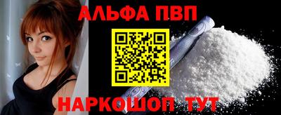 первитин Малгобек