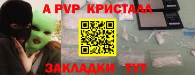бутират Малоярославец