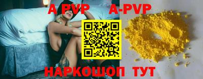бутират Малоярославец