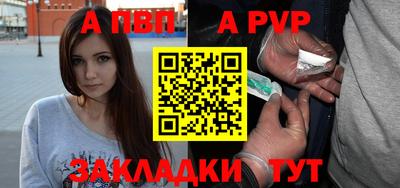 первитин Малгобек