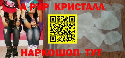 первитин Малгобек