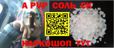 бутират Малоярославец