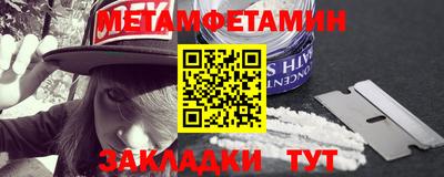 бутират Малоярославец