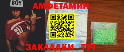 героин Мариинск