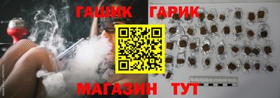 бутират Малоярославец
