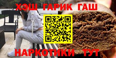 бутират Малоярославец