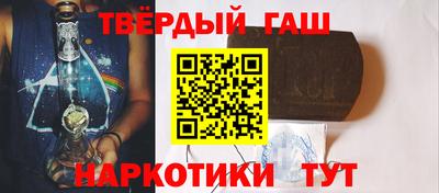 первитин Малгобек