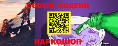 бутират Малоярославец