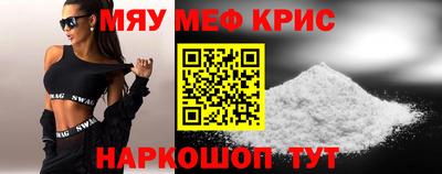 бутират Малоярославец