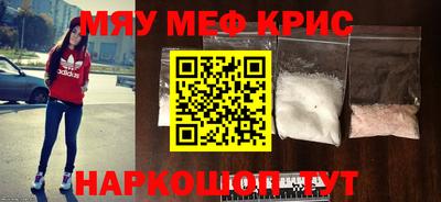бутират Малоярославец