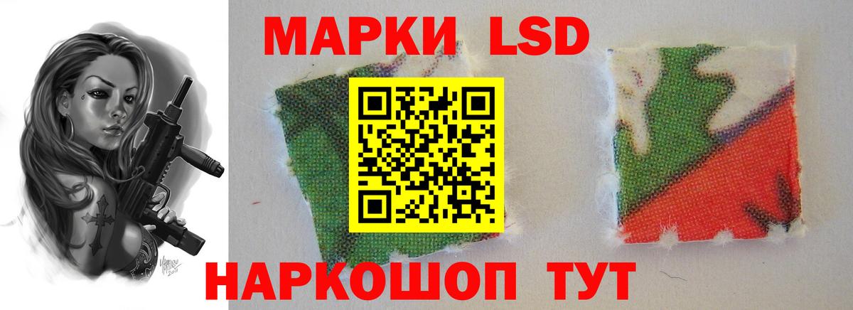 ЛСД экстази ecstasy  Лсд 25 экстази  Лсд 25 экстази кислота  Чернушка  Вход с VPN 