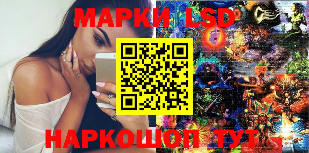 Наркотические марки  Марки NBOMe 1,8мг  Вход с VPN  Чернушка 