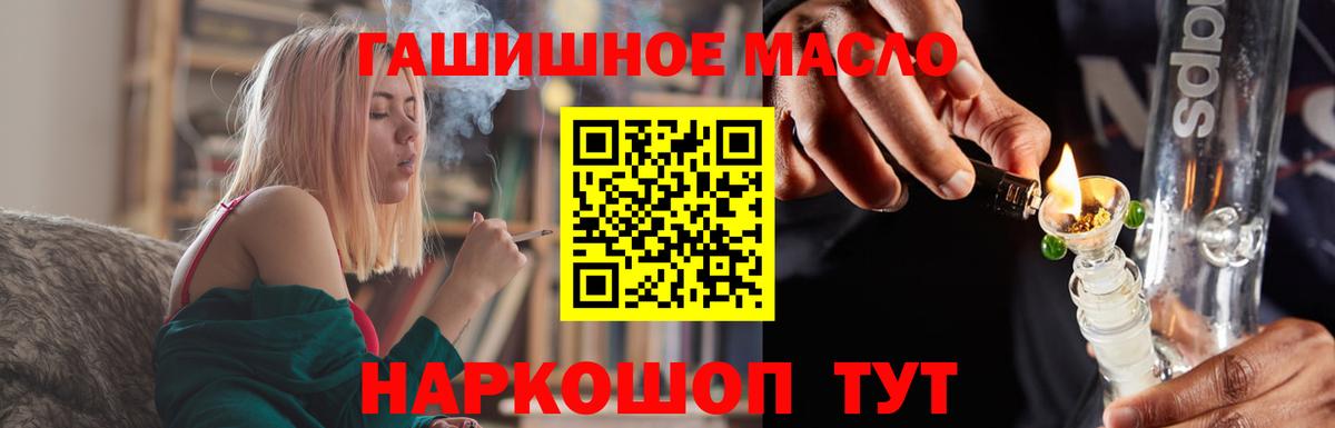 Чернушка  Дистиллят ТГК вейп с тгк  Дистиллят ТГК вейп  Вход с VPN 