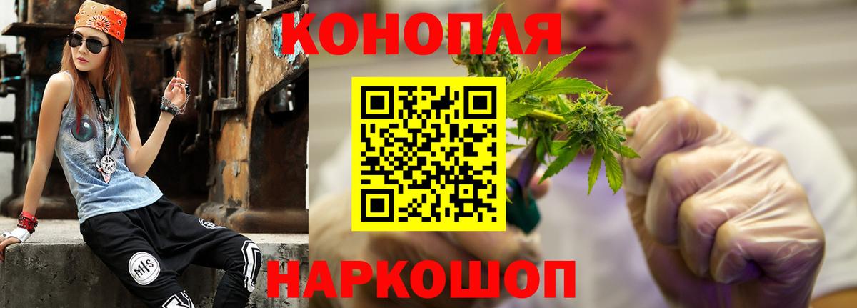 Конопля SATIVA & INDICA  МАРИХУАНА Amnesia  Марихуана тримм  МАРИХУАНА семена  Вход с VPN  Чернушка 